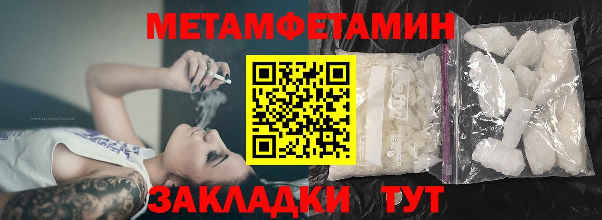 Амфетамин 97% Улан-Удэ