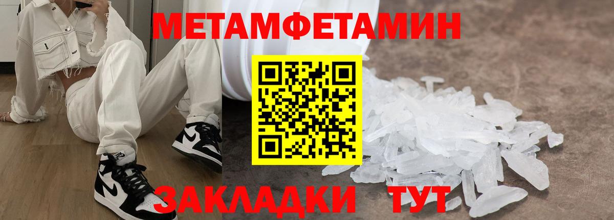 Улан-Удэ  АМФЕТАМИН  Вход с VPN  АМФ Premium 