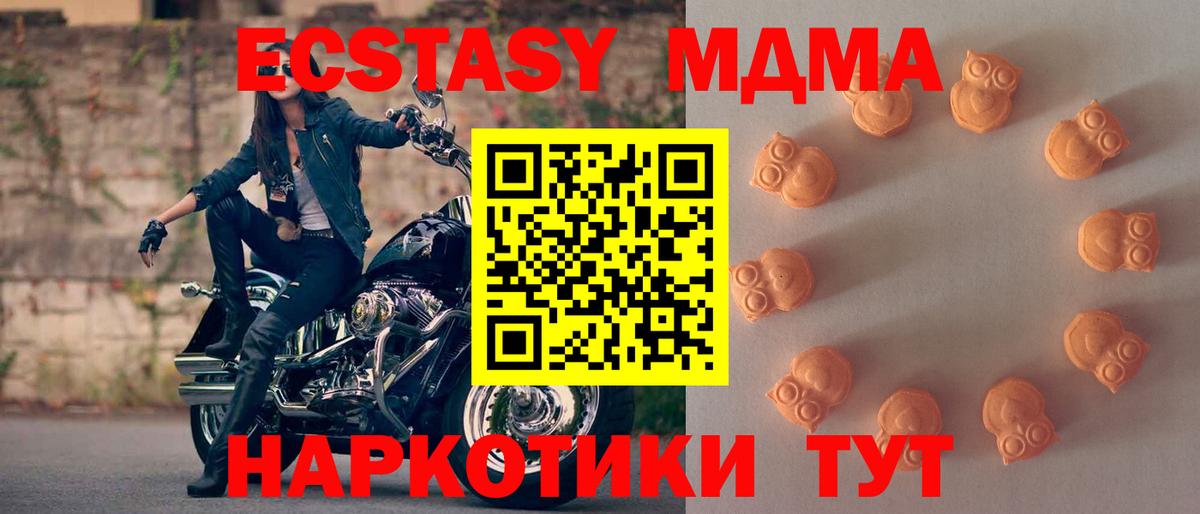 Ecstasy диски  Ecstasy Cube  Вход с VPN  Ecstasy  Улан-Удэ 