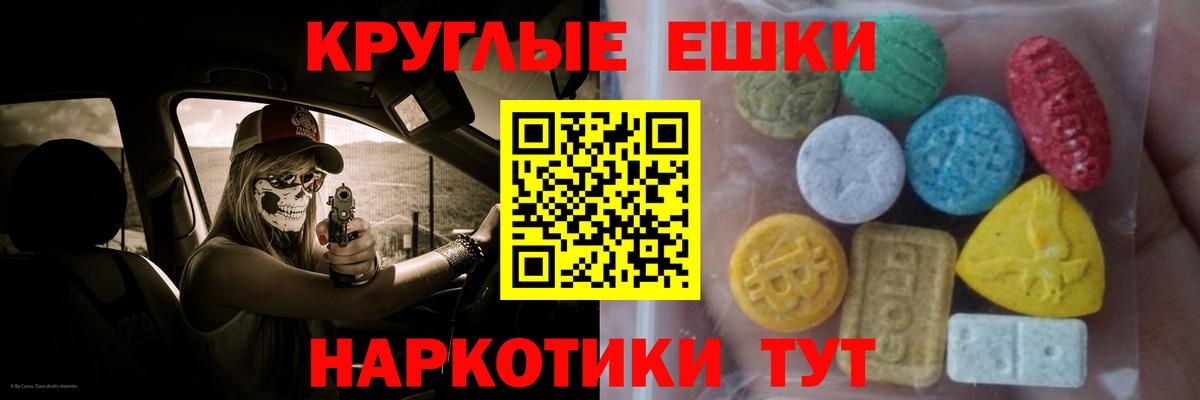 APVP Улан-Удэ