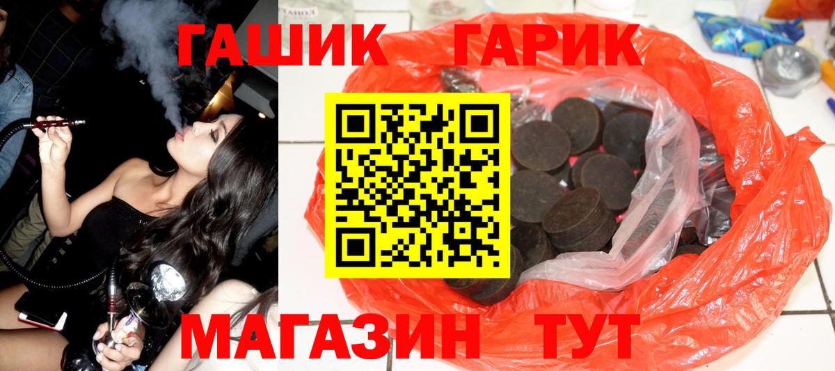 Улан-Удэ  Гашиш VHQ  ГАШ индика сатива  Вход с VPN 