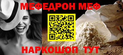 бутират Малгобек