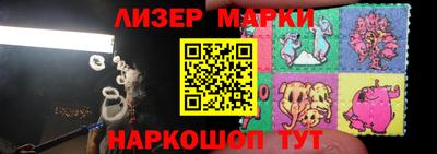 бутик Мариинск