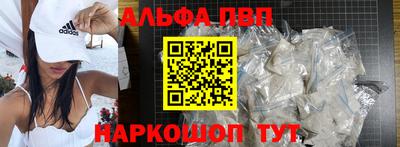 бутират Малгобек