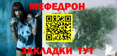 бутират Малгобек
