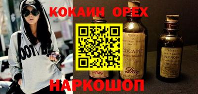 каннабис Малоярославец