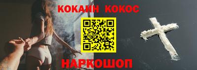 каннабис Малоярославец