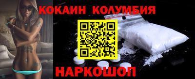 каннабис Малоярославец