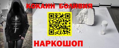 бутират Малгобек