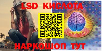 бутират Малгобек