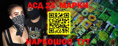 бутик Мариинск