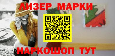 каннабис Малоярославец