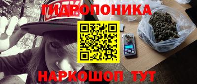 бутират Малгобек