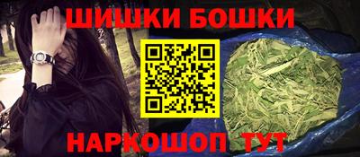бутик Мариинск