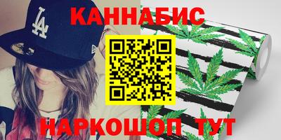 бутират Малгобек