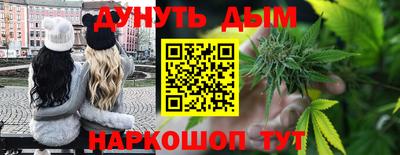 бутик Мариинск