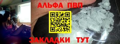 бутират Малгобек