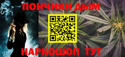 каннабис Малоярославец