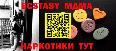 бутик Мариинск