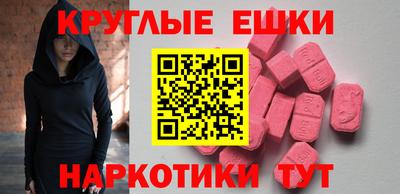 каннабис Малоярославец
