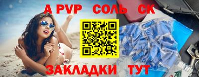 бутират Малгобек