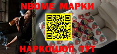 бутират Малгобек