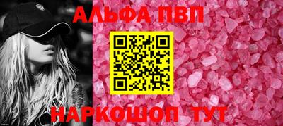 бутик Мариинск