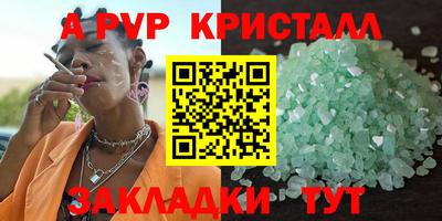 каннабис Малоярославец