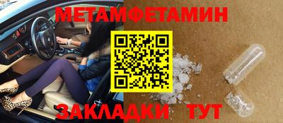 бутират Малгобек