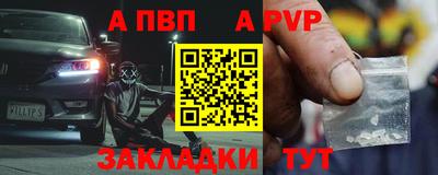 бутик Мариинск