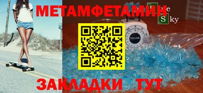бутик Мариинск