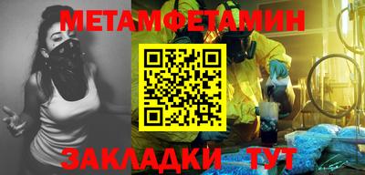 бутират Малгобек