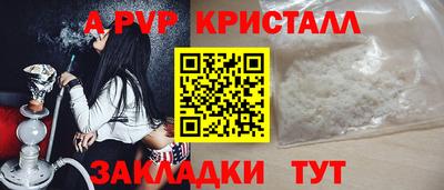 бутик Мариинск
