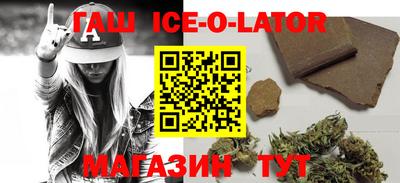 бутират Малгобек