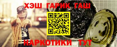 каннабис Малоярославец