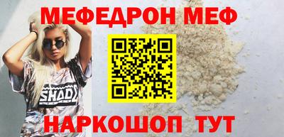 бутик Мариинск