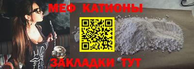 бутират Малгобек