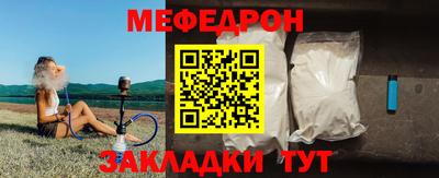 бутират Малгобек