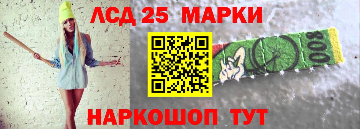 Улан-Удэ  LSD-25 экстази ecstasy    как войти  Лсд 25 экстази ecstasy  Вход с VPN  LSD-25 экстази 