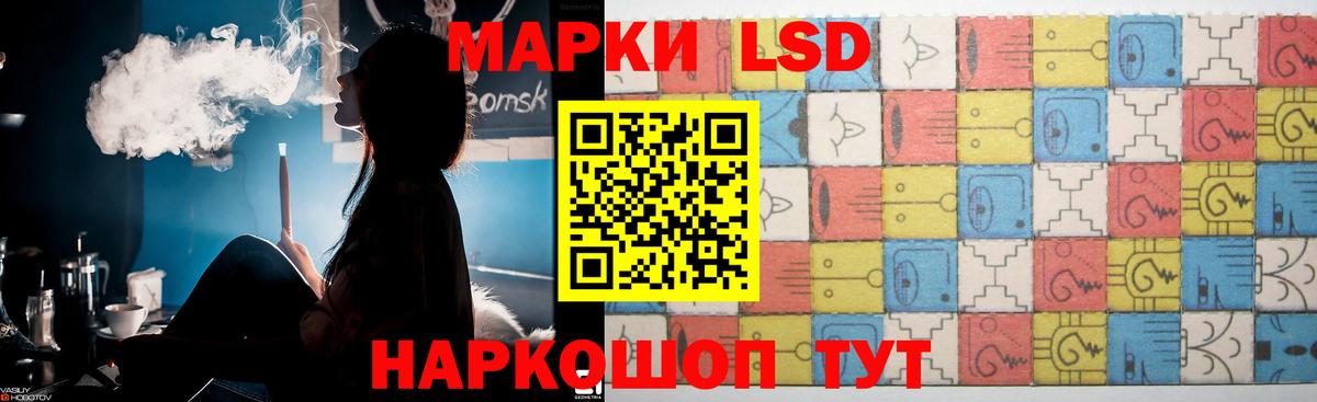 Лсд 25 экстази кислота Улан-Удэ