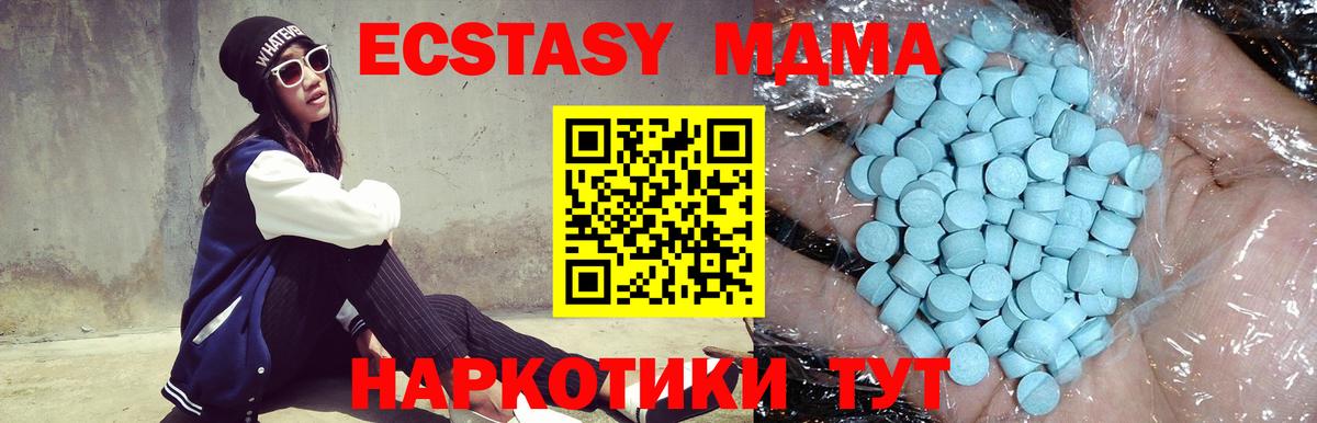 MDMA crystal  Вход с VPN  MDMA  Улан-Удэ  МДМА VHQ 