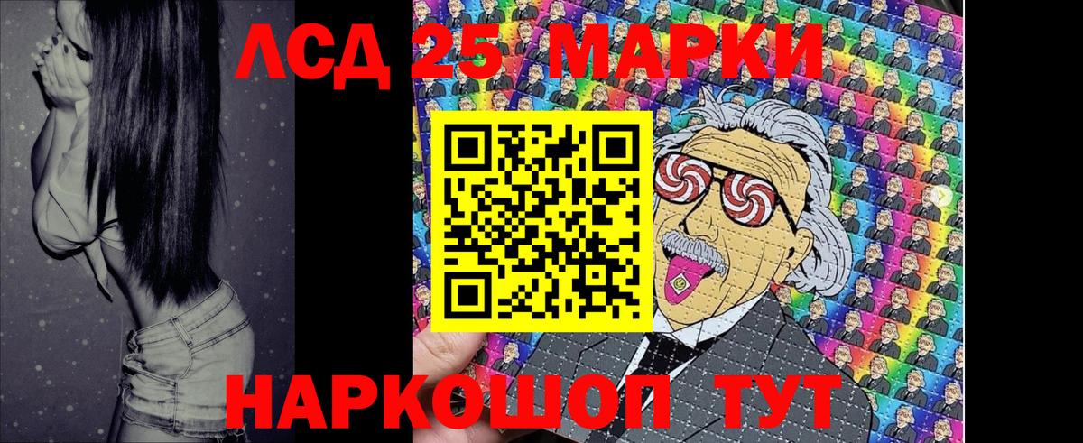 Улан-Удэ  Марки NBOMe 1,8мг  Вход с VPN 